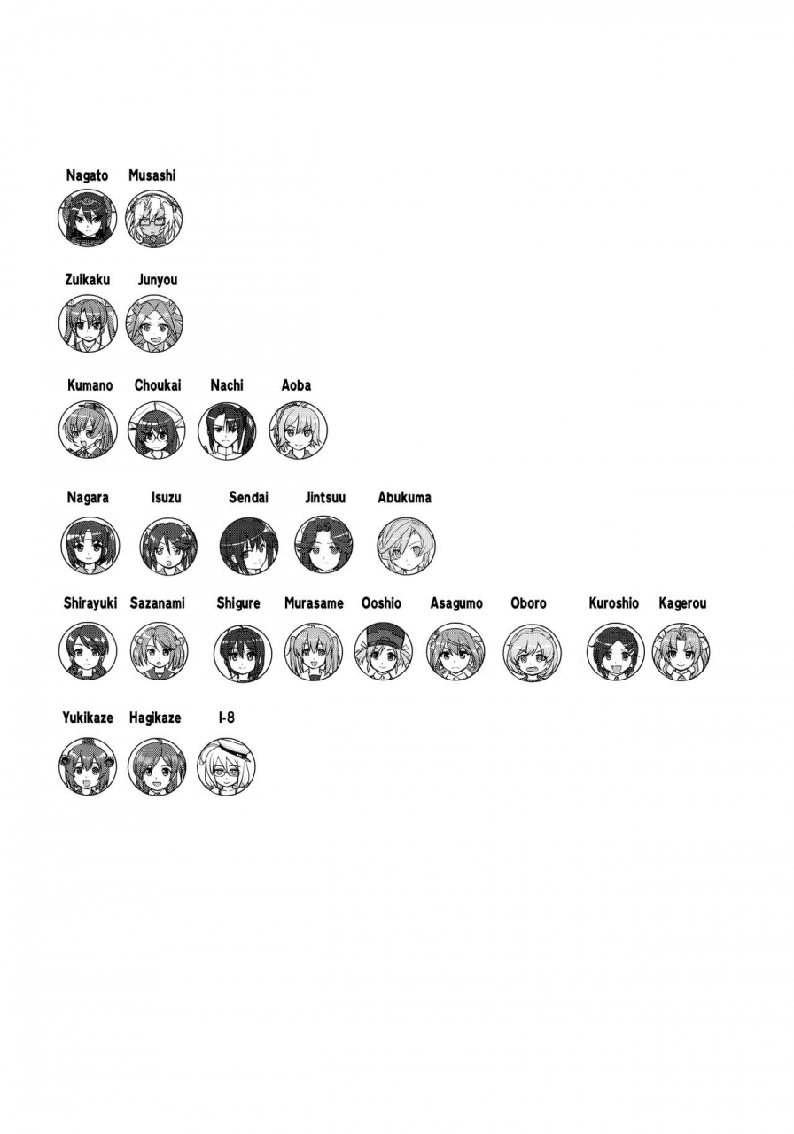 c91-takotsuboya-tk-teitoku-no-ketsudan-rabaul-1943-kantai-collection-kancolle-english-n04h