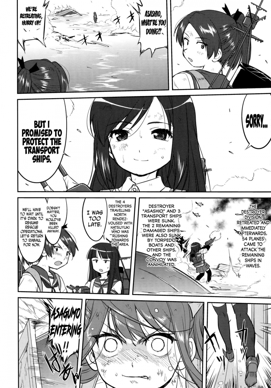 c91-takotsuboya-tk-teitoku-no-ketsudan-rabaul-1943-kantai-collection-kancolle-english-n04h