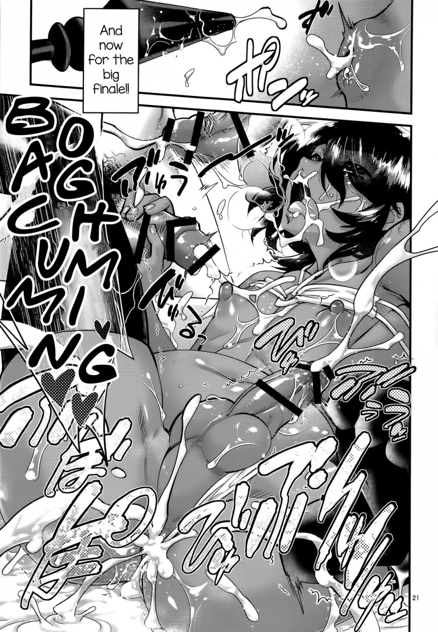 c91-tamago-no-kara-shiroo-wel-cum-house-english