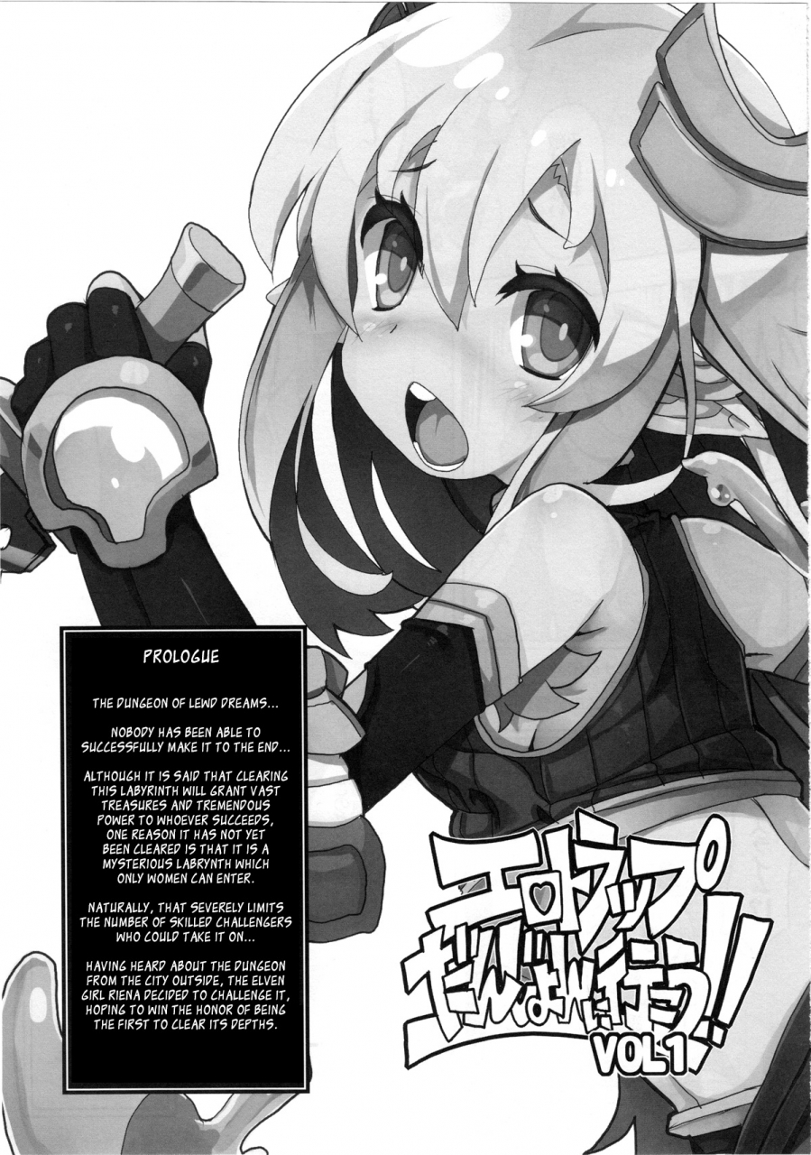 c91-tataraba-tsurugi-hagane-ero-trap-dungeon-ni-ikou-vol-1-english-szayedt