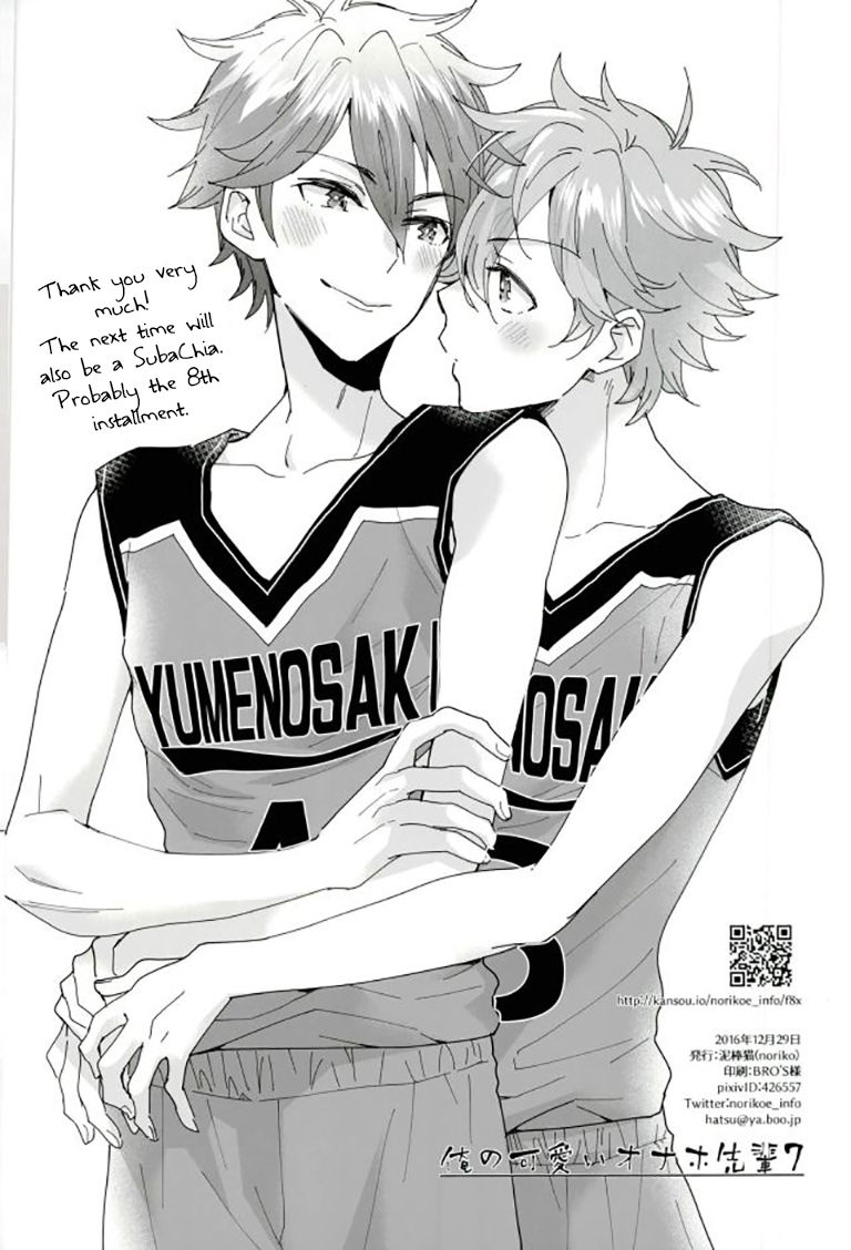 c91-thieft-cat-noriko-ore-no-kawaii-onaho-senpai-7-ensemble-stars-english-anzu