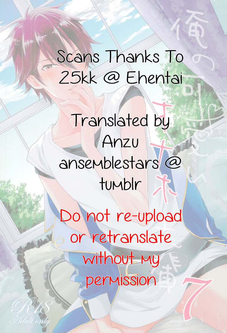 c91-thieft-cat-noriko-ore-no-kawaii-onaho-senpai-7-ensemble-stars-english-anzu