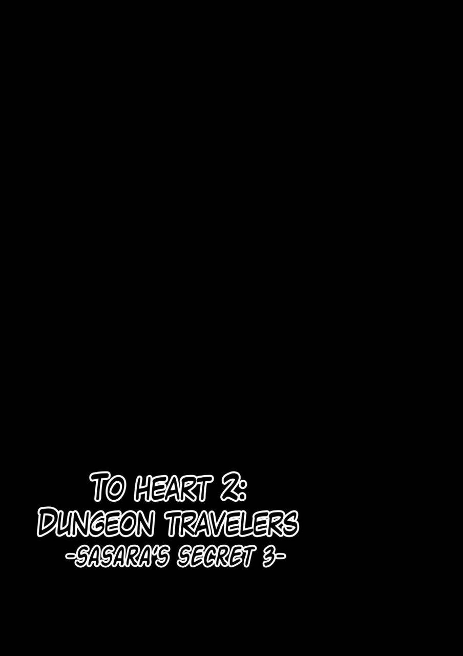 c91-tiba-santi-misuke-dungeon-travelers-sasara-no-himegoto-3-dungeon-travelers-sasaras-secret-3-toheart2-dungeon-travelers-english-mant