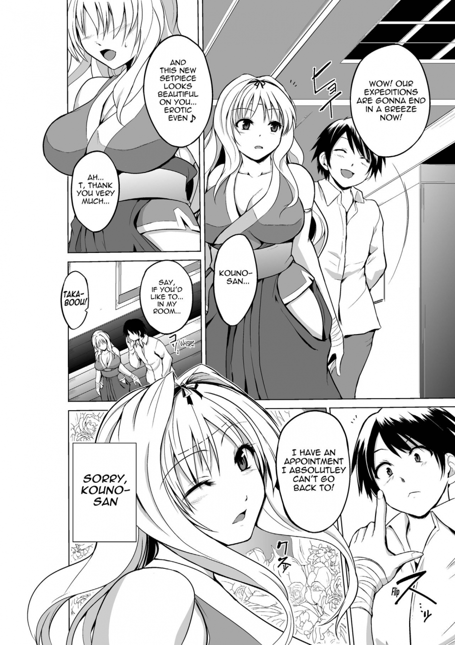 c91-tiba-santi-misuke-dungeon-travelers-sasara-no-himegoto-3-dungeon-travelers-sasaras-secret-3-toheart2-dungeon-travelers-english-mant