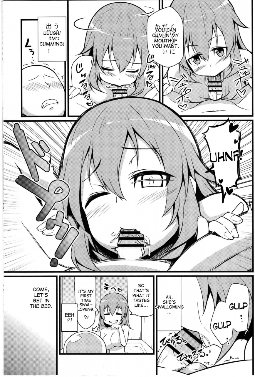 c91-toudori-no-su-toudori-shirley-ni-amaama-strike-witches-english-desudesu