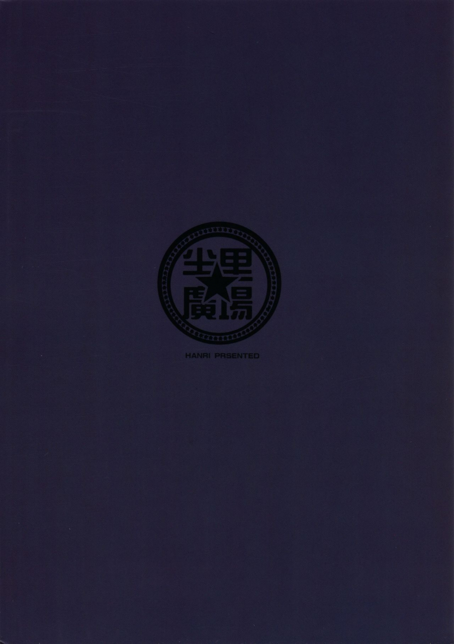 c91-tuzi-laoda-henrybird9-sen-chan-nyan-to-itte-say-nyaa-for-me-granblue-fantasy-english-nisashi13