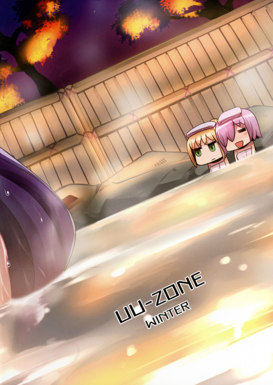 c91-uu-zone-nuezou-shuten-to-raikou-no-yukemuri-daisakusen-fategrand-order-english-constantly