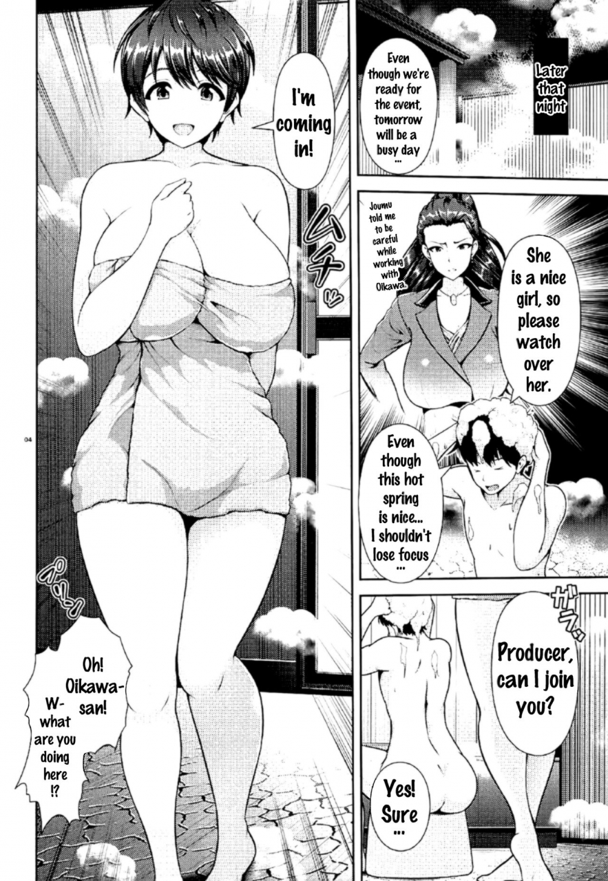 c91-uma-no-hone-toba-yuga-oikawa-san-no-oppai-iyashi-the-idolm-at-ster-cinderella-girls-english-doujinscom