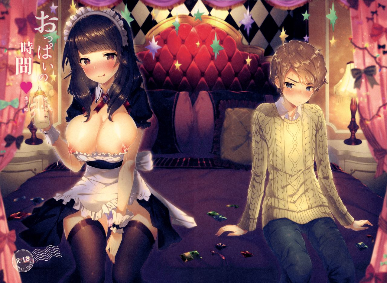 c91-umi-no-sachi-suihei-sen-oppai-no-jikan-titty-time-english-redlantern