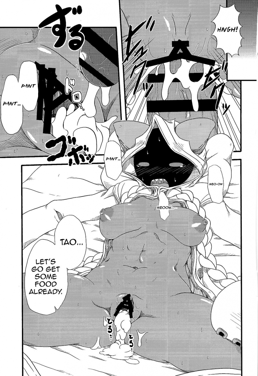 c91-umikaidou-nankai-no-sizimi-nikuman-fukahire-iri-blazblue-english-jatrans