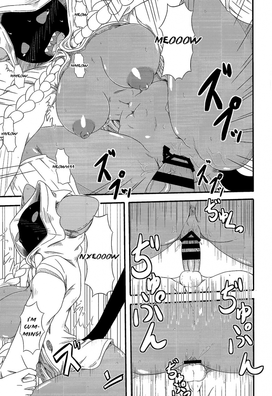 c91-umikaidou-nankai-no-sizimi-nikuman-fukahire-iri-blazblue-english-jatrans