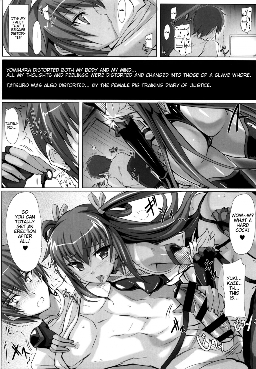 c91-veronica-no-ha-noba-boku-no-kanojo-wa-taimanin-case-2-karakai-beta-no-y-buta-chan-taimanin-yukikaze-english-animefan71109