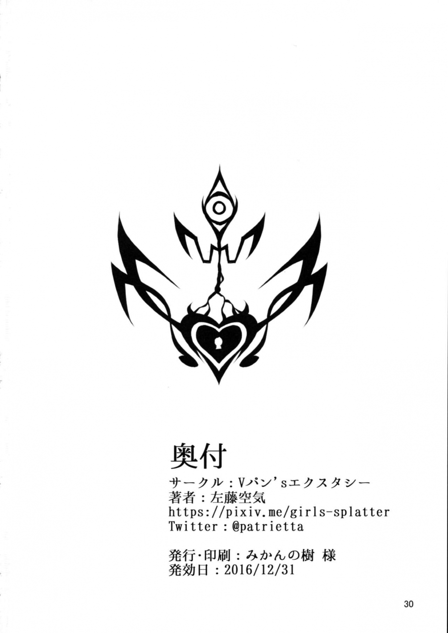 c91-vpans-extasy-satou-kuuki-dorei-shoukan-shigure-kantai-collection-kancolle-english-hennojin