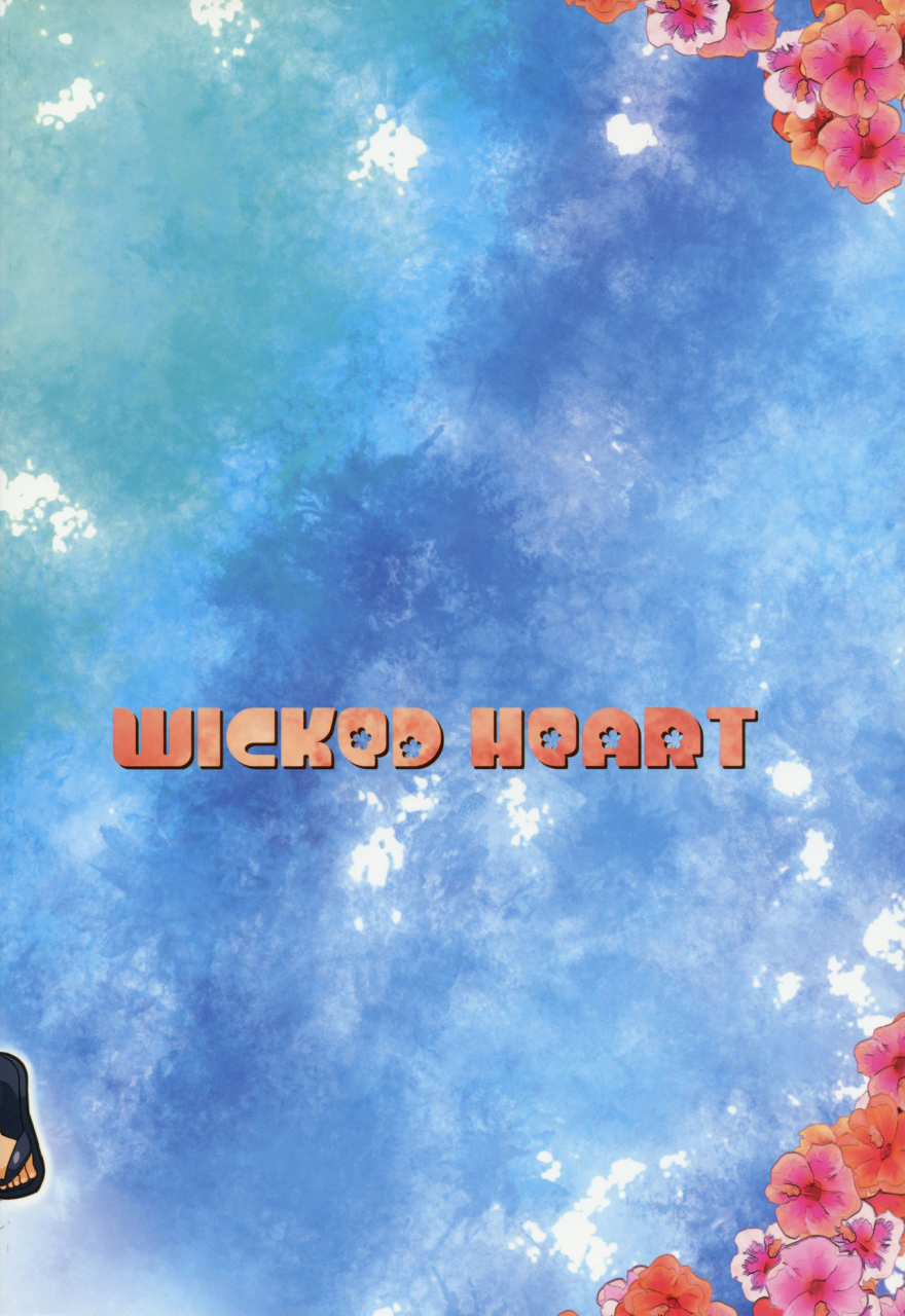 c91-wicked-heart-zootan-yareru-alola-tour-ichinichime-pokemon-sun-and-moon-english-phantomsjoker