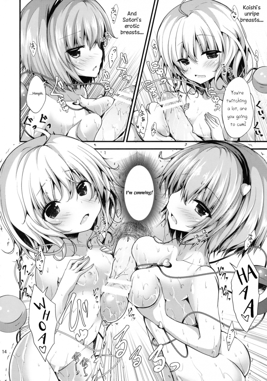 c91-water-drop-ma-sa-komeiji-yukemuri-monogatari-touhou-project-english-hcinema