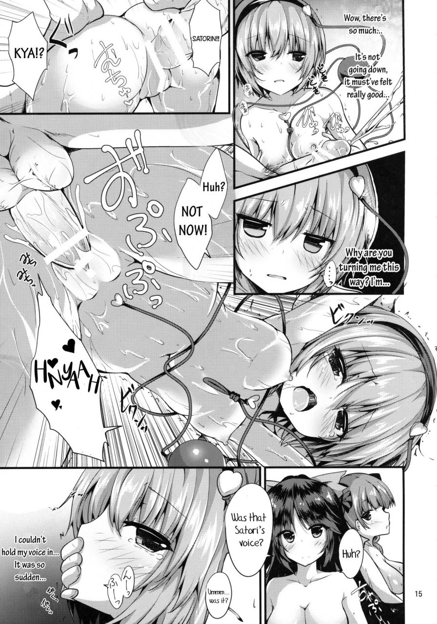 c91-water-drop-ma-sa-komeiji-yukemuri-monogatari-touhou-project-english-hcinema