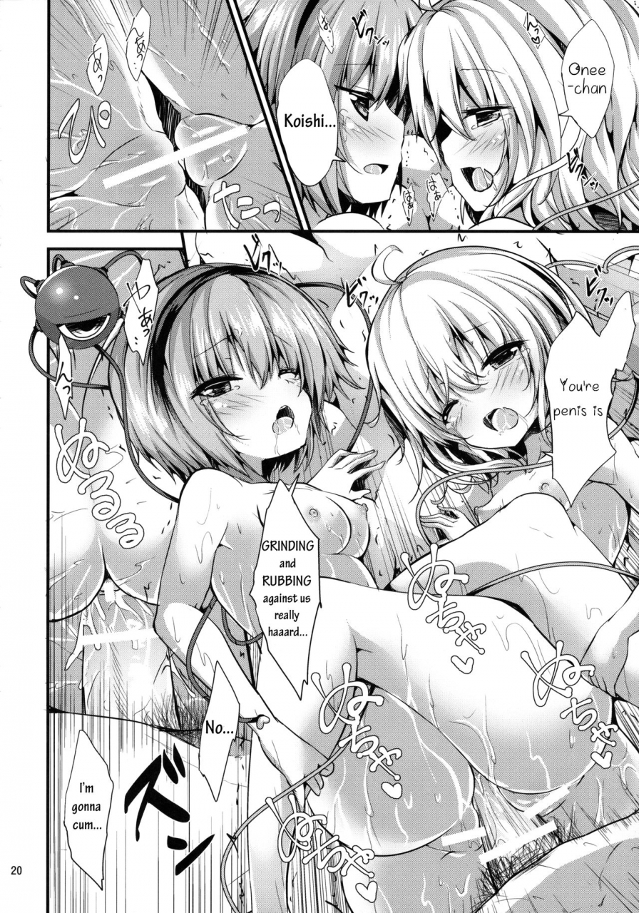 c91-water-drop-ma-sa-komeiji-yukemuri-monogatari-touhou-project-english-hcinema