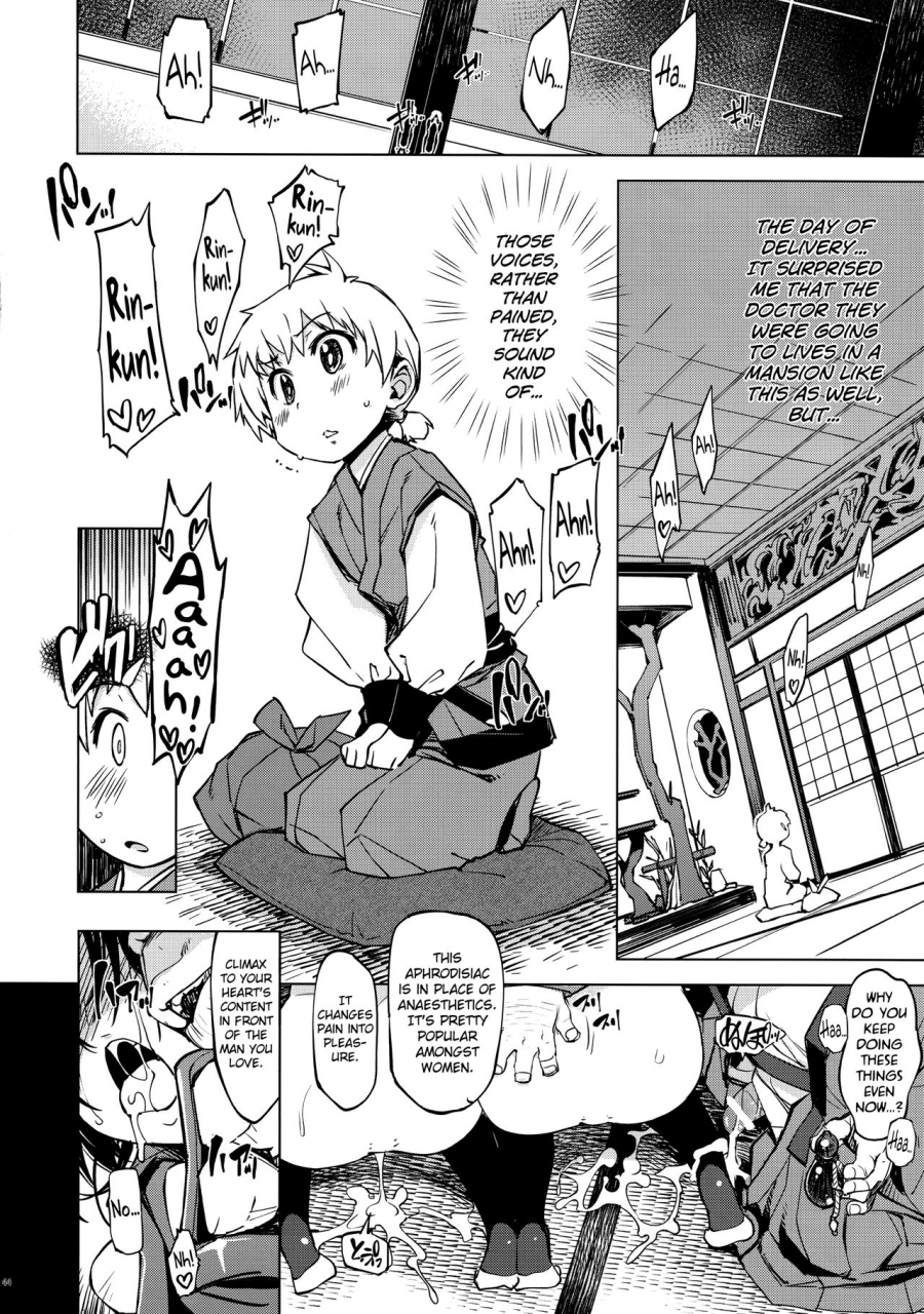 c91-xration-mil-onigashima-no-hanei-ragnarok-online-english-biribiri-incomplete