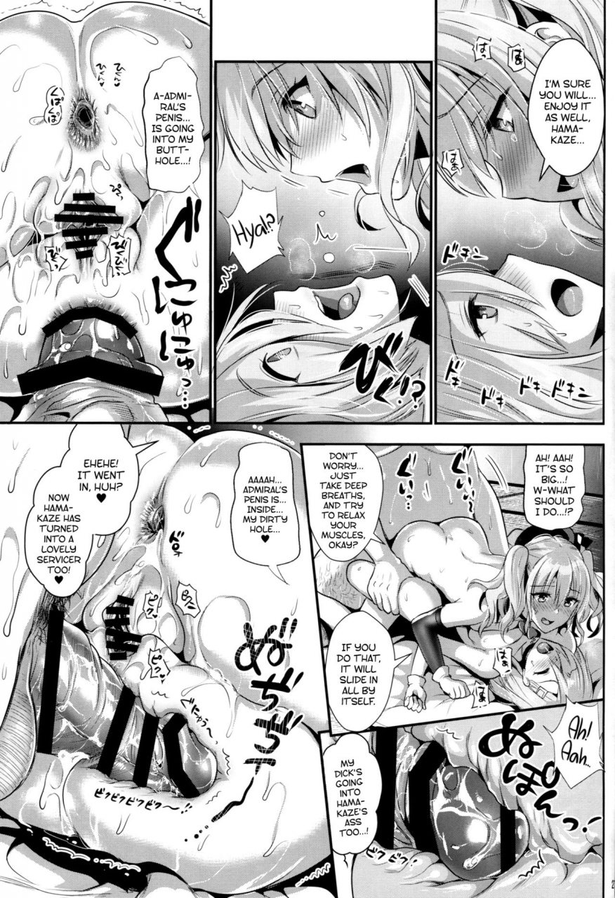 c91-yuriru-rarika-kojima-saya-lazu-gohoushi-tantou-no-kashima-to-hamakaze-desu-servicers-kashima-and-hamakaze-kantai-collection-kancolle-english-sneikkimies