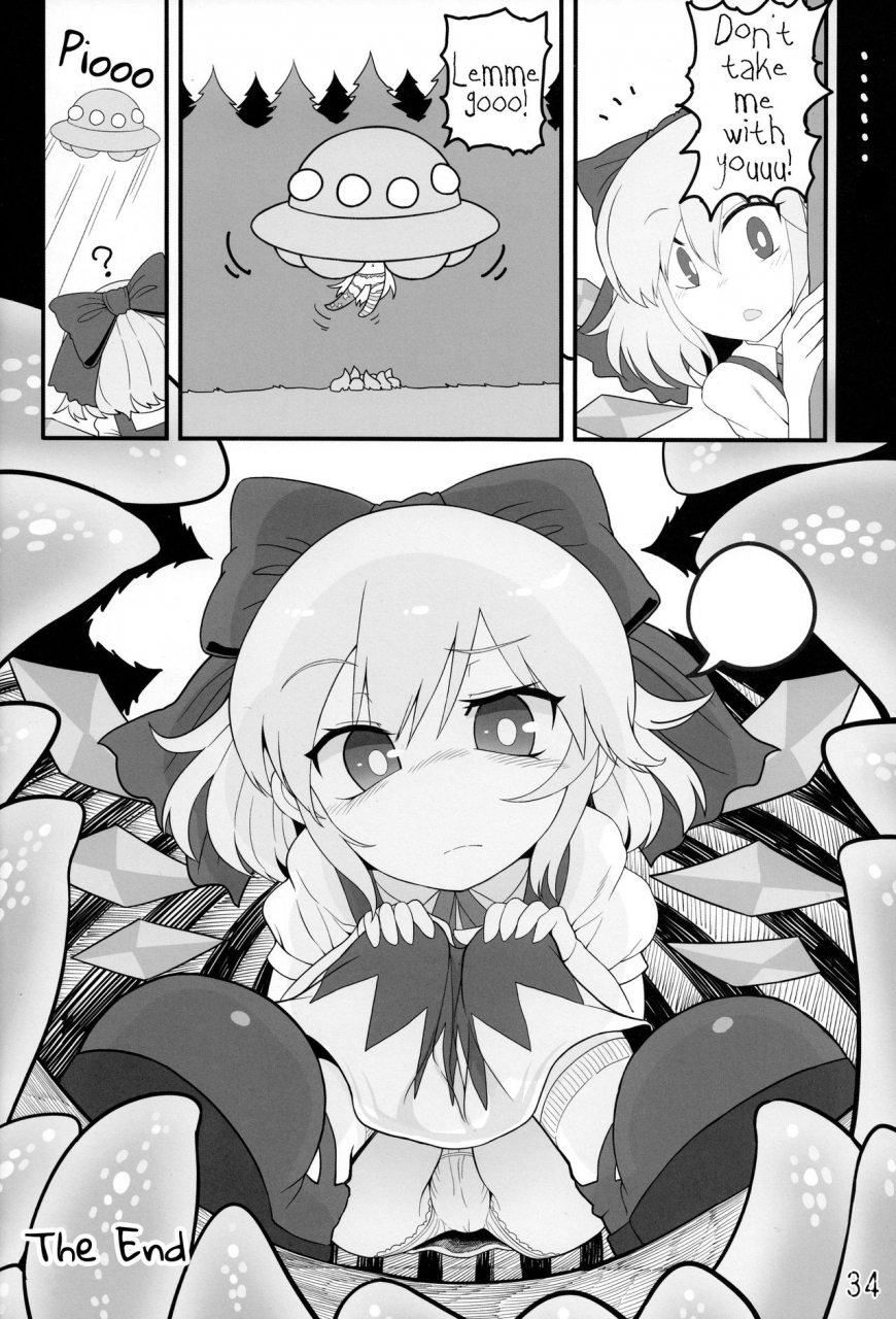 c91-yashiya-yassy-jigoku-no-shokushuzeme-tentacle-rape-from-hell-touhou-project-english-schmo