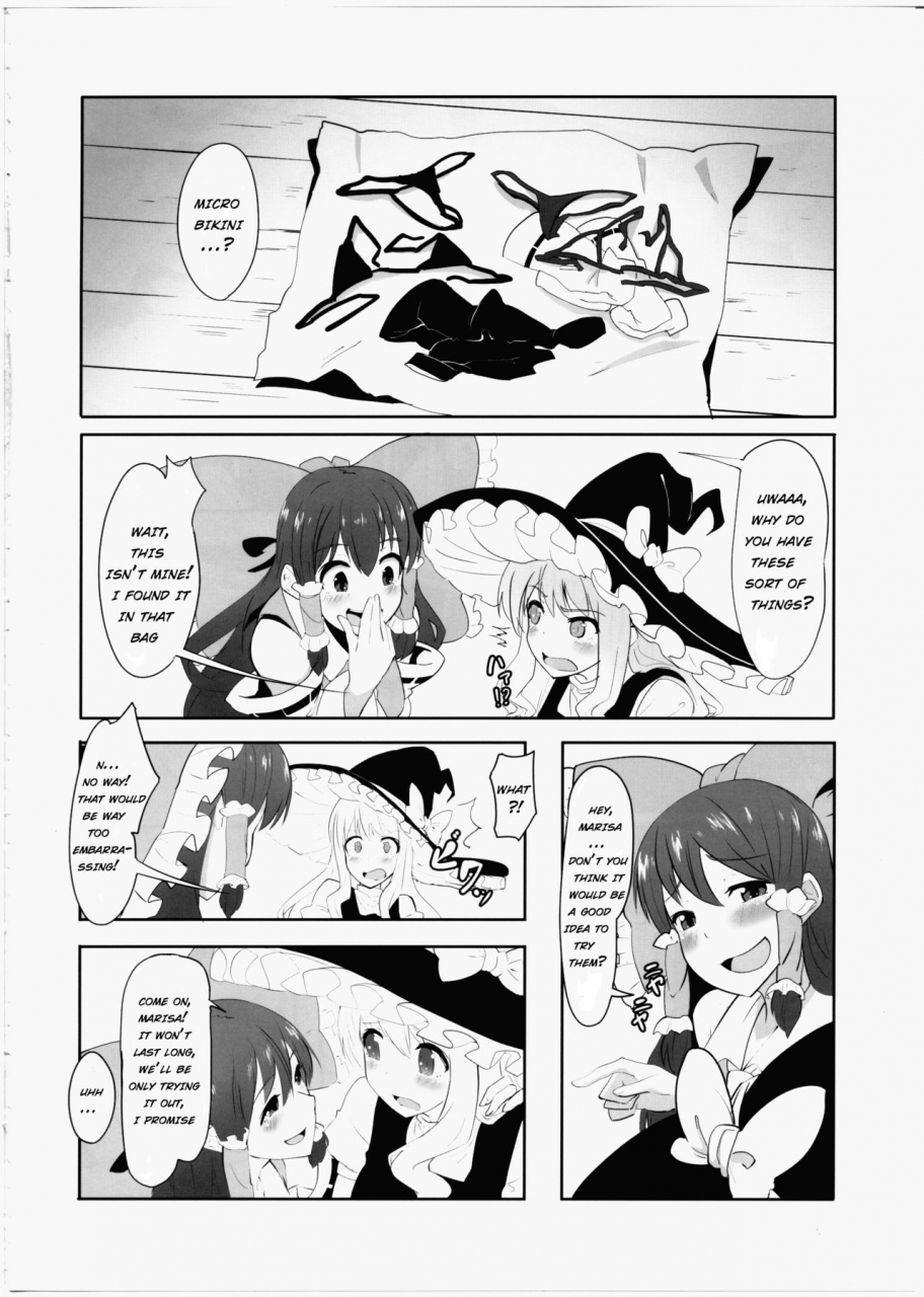 c91-yo-wa-okazu-wo-shomou-shiteoru-shian-futanari-reimu-to-futanari-marisa-ga-micro-bikini-de-ichaicha-suru-hon-touhou-project-english-soumabatata