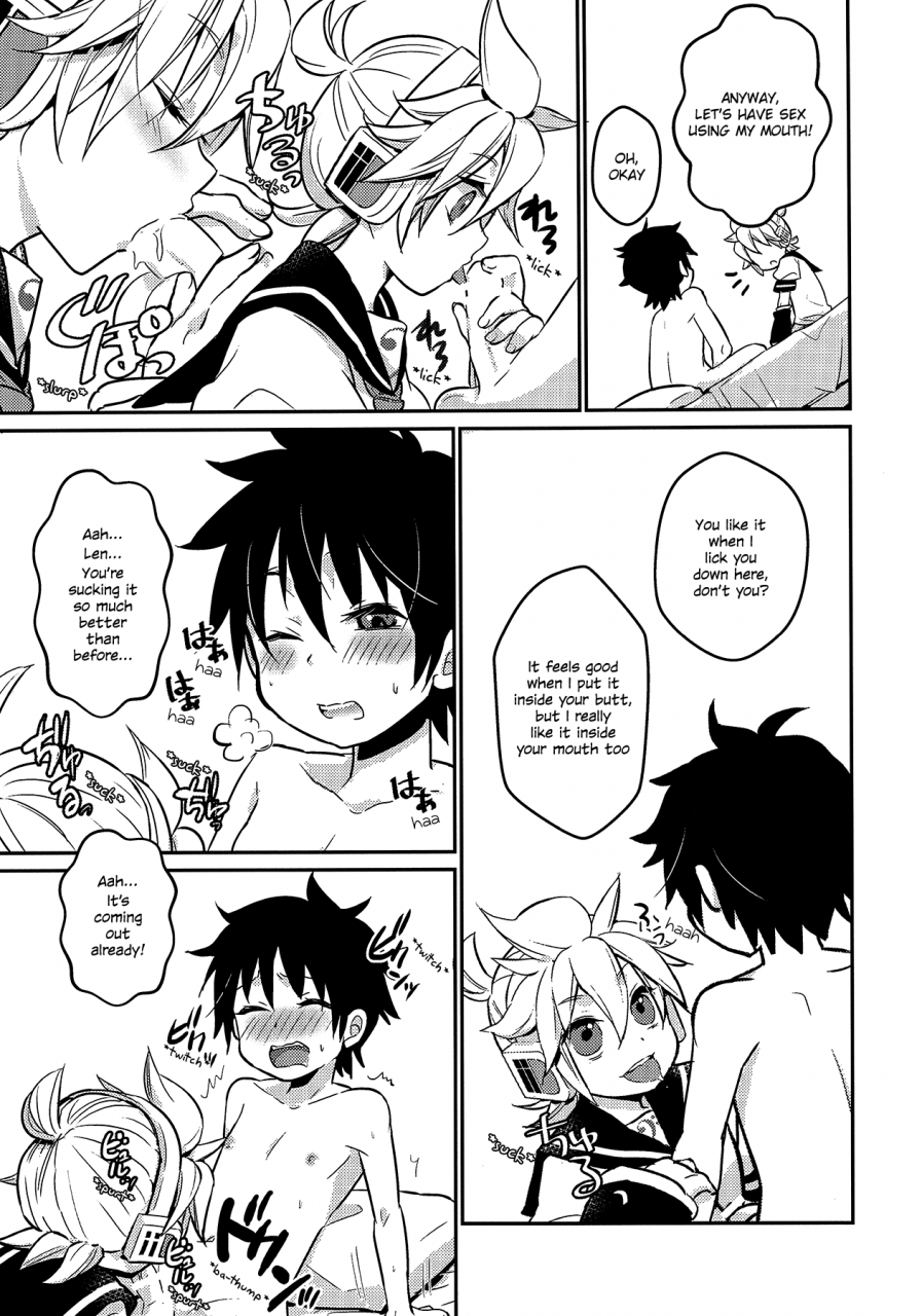 c91-yomosugara-yomogi-ringo-master-no-otouto-to-vocaloid-english-shotachan