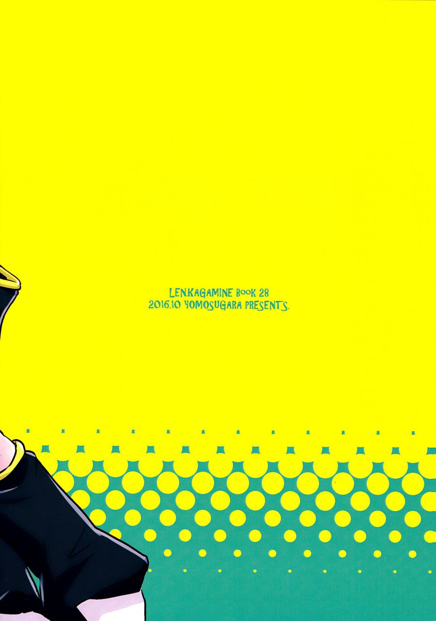 c91-yomosugara-yomogi-ringo-master-no-otouto-to-vocaloid-english-shotachan