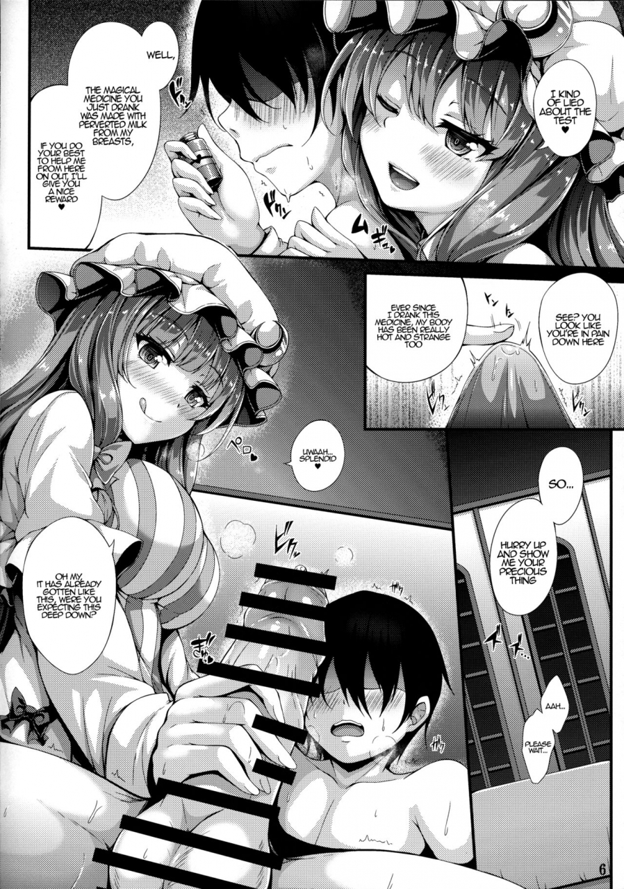 c91-yuki-iro-yukiusagi-patchou-milk-touhou-project-english-hennojin