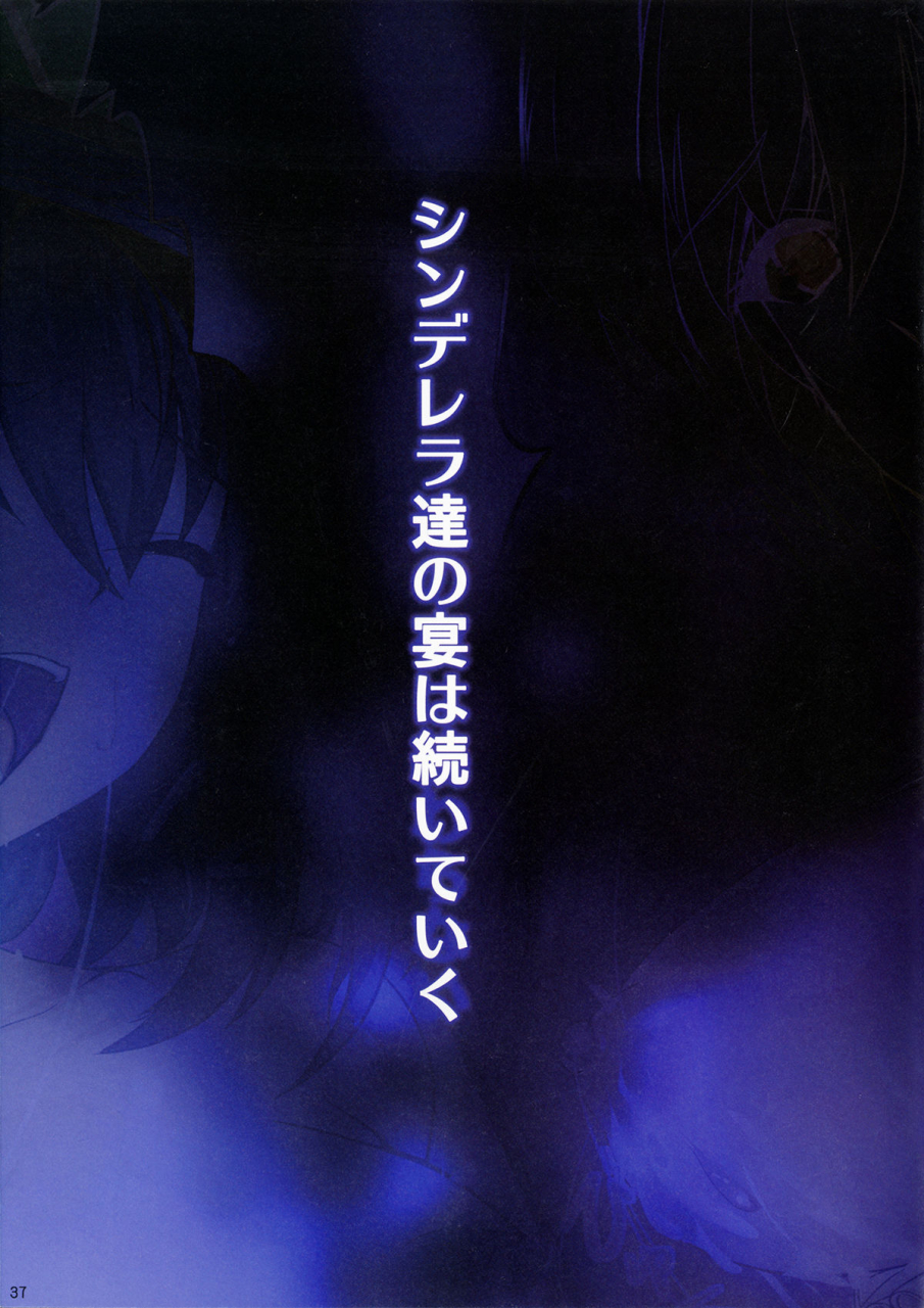 c91-zankirow-onigirikun-pile-edge-mirage-doll-the-idolm-at-ster-cinderella-girls-english-gagak-black