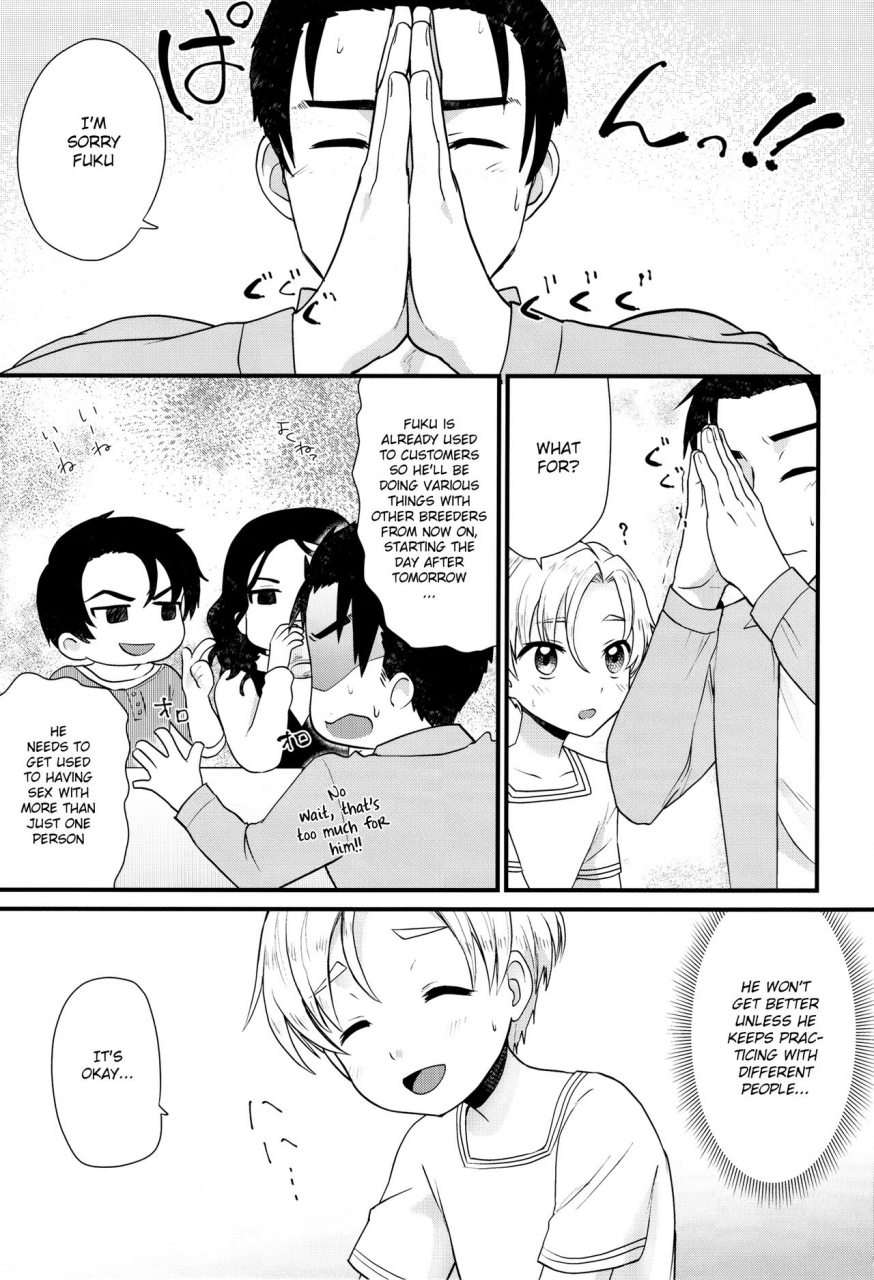 c91-ziploc-yamachan-pet-shop-4-english-shotachan