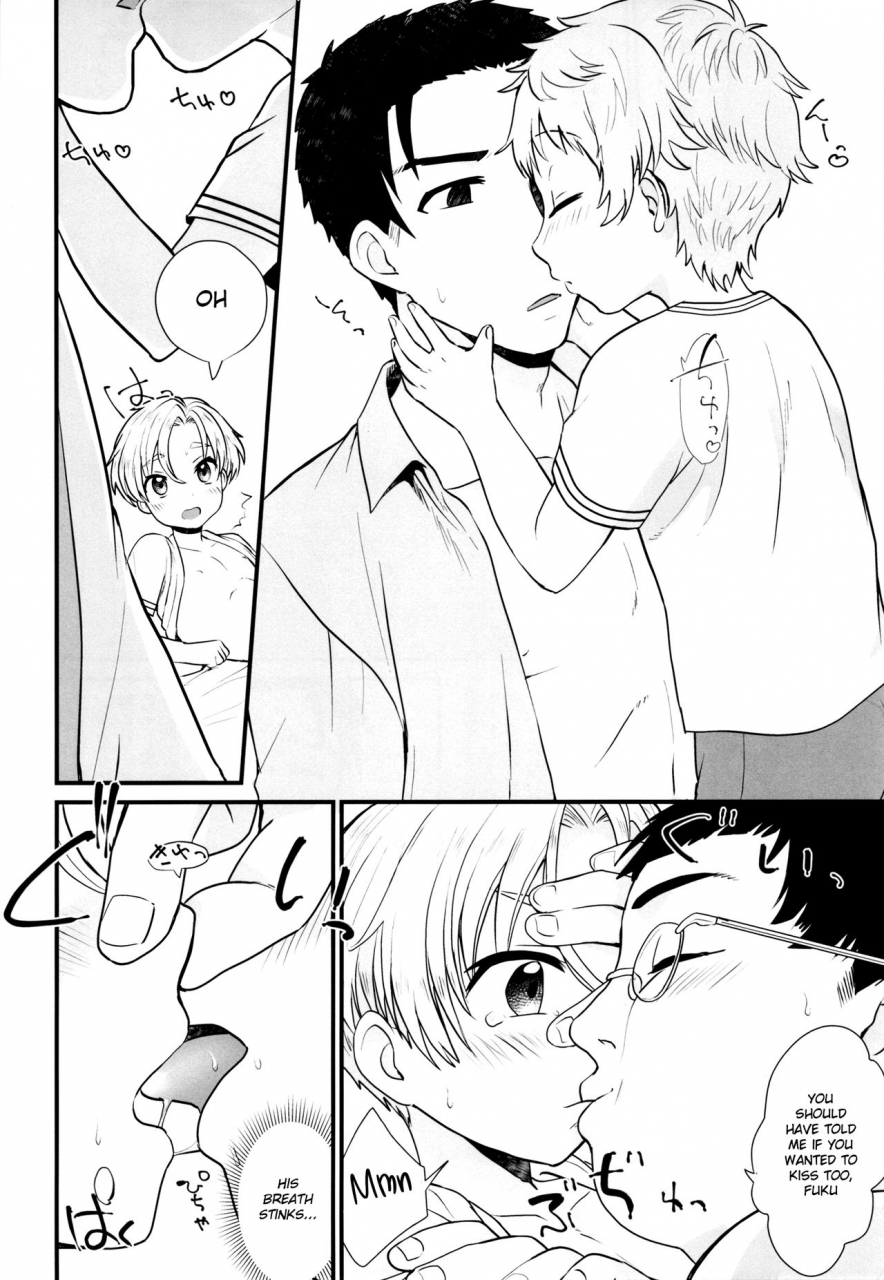 c91-ziploc-yamachan-pet-shop-4-english-shotachan