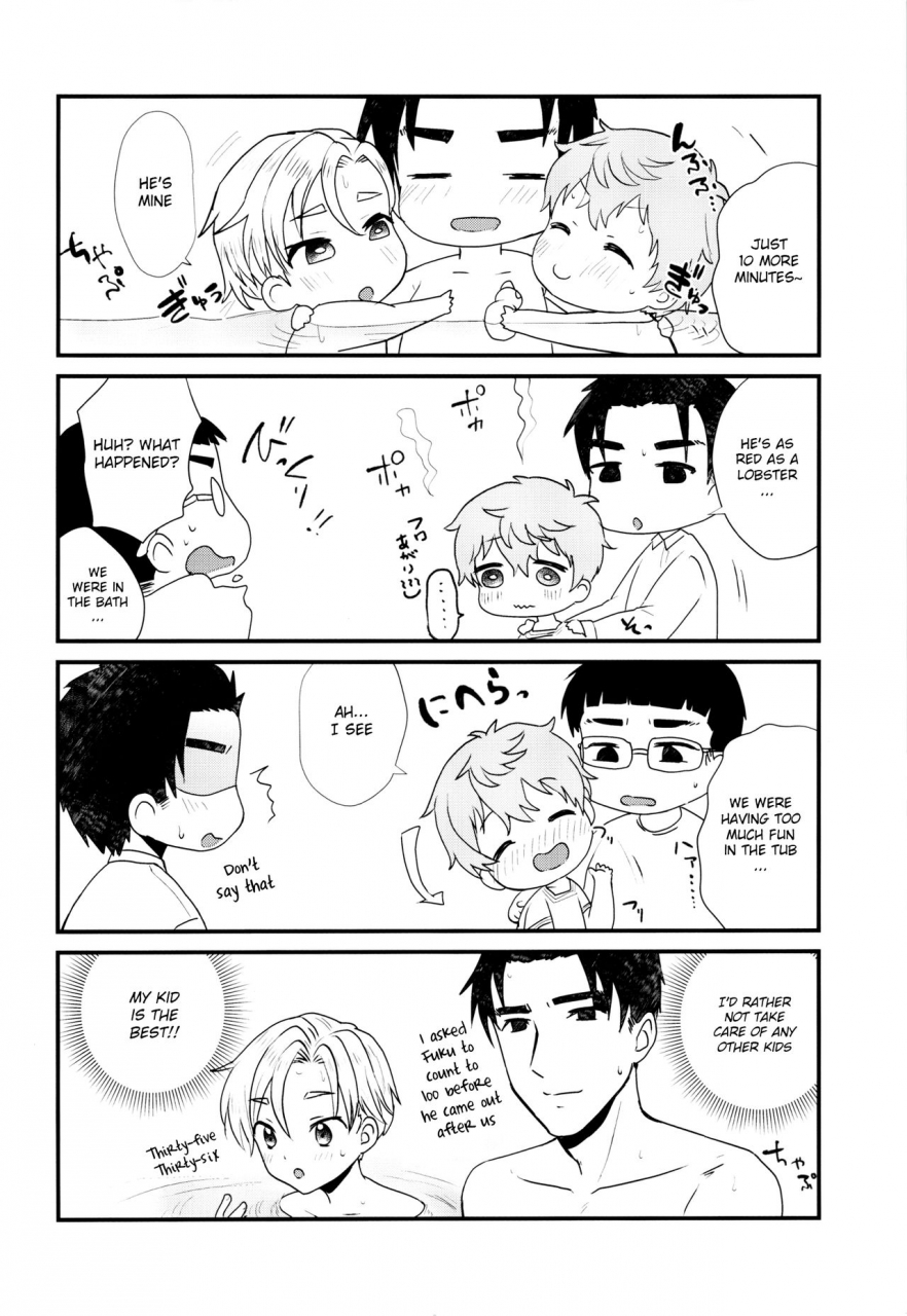 c91-ziploc-yamachan-pet-shop-4-english-shotachan