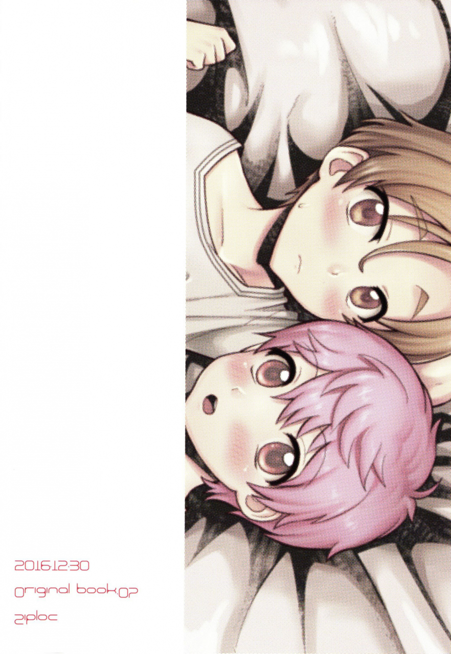 c91-ziploc-yamachan-pet-shop-4-english-shotachan