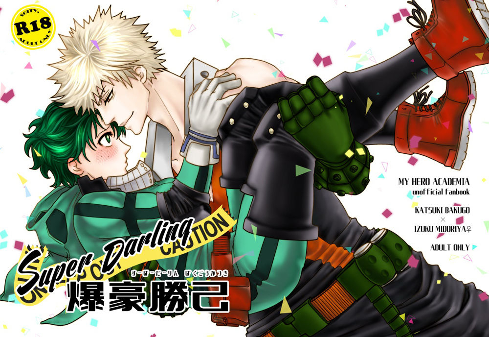 c91-cachocacho-morihisa-iku-super-darling-bakugou-katsuki-boku-no-hero-academia-english-hennojin