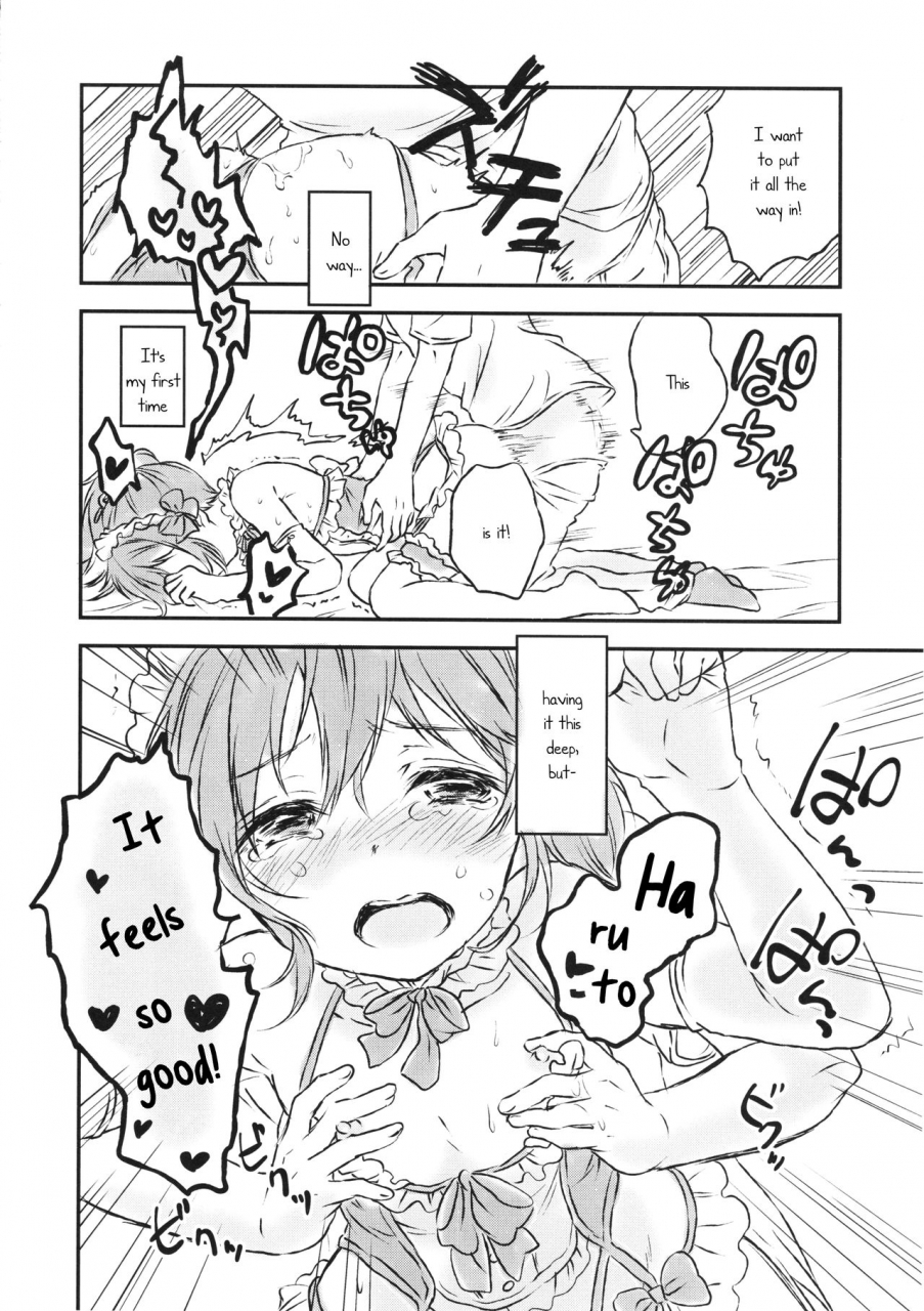 c91-canaria-konayama-kata-kimi-dake-no-ponytail-2-english