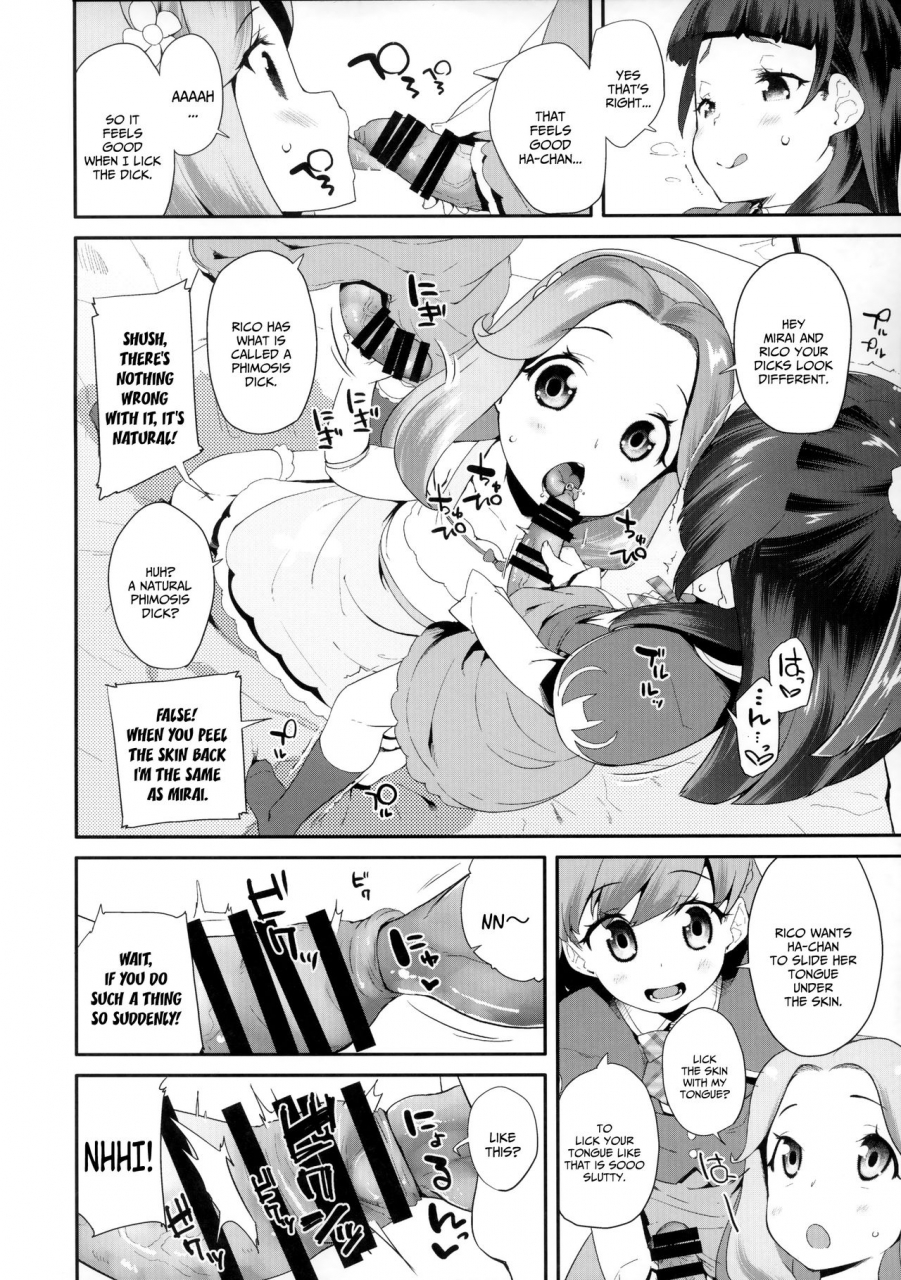 c91-condiment-moderately-maeshima-ryo-cure-up-ra-pa-pa-ha-chan-no-noumiso-kowarechae-mahou-tsukai-precure-english