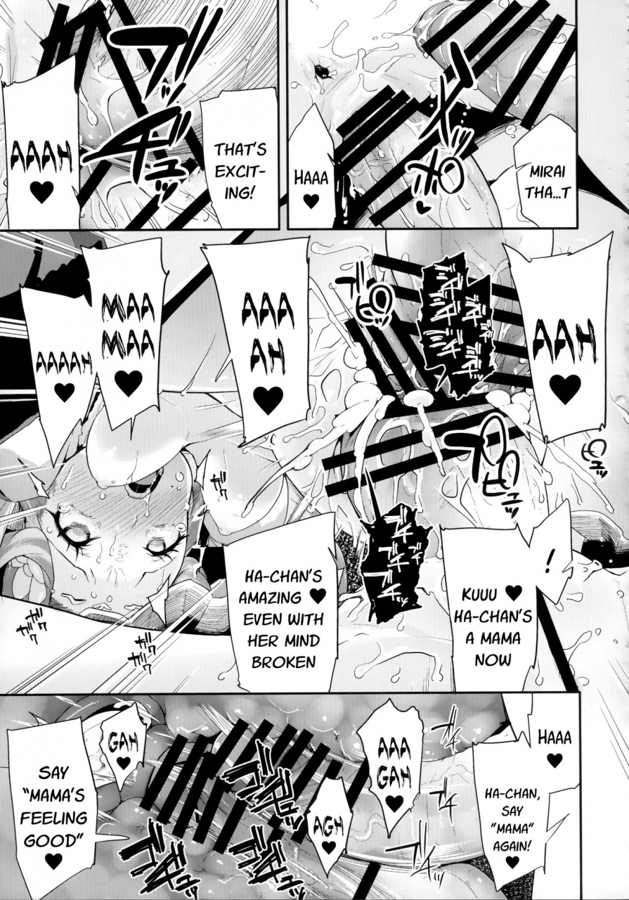 c91-condiment-moderately-maeshima-ryo-cure-up-ra-pa-pa-ha-chan-no-noumiso-kowarechae-mahou-tsukai-precure-english