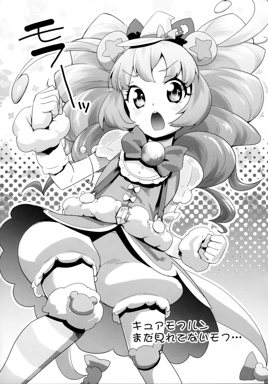 c91-condiment-moderately-maeshima-ryo-cure-up-ra-pa-pa-ha-chan-no-noumiso-kowarechae-mahou-tsukai-precure-english