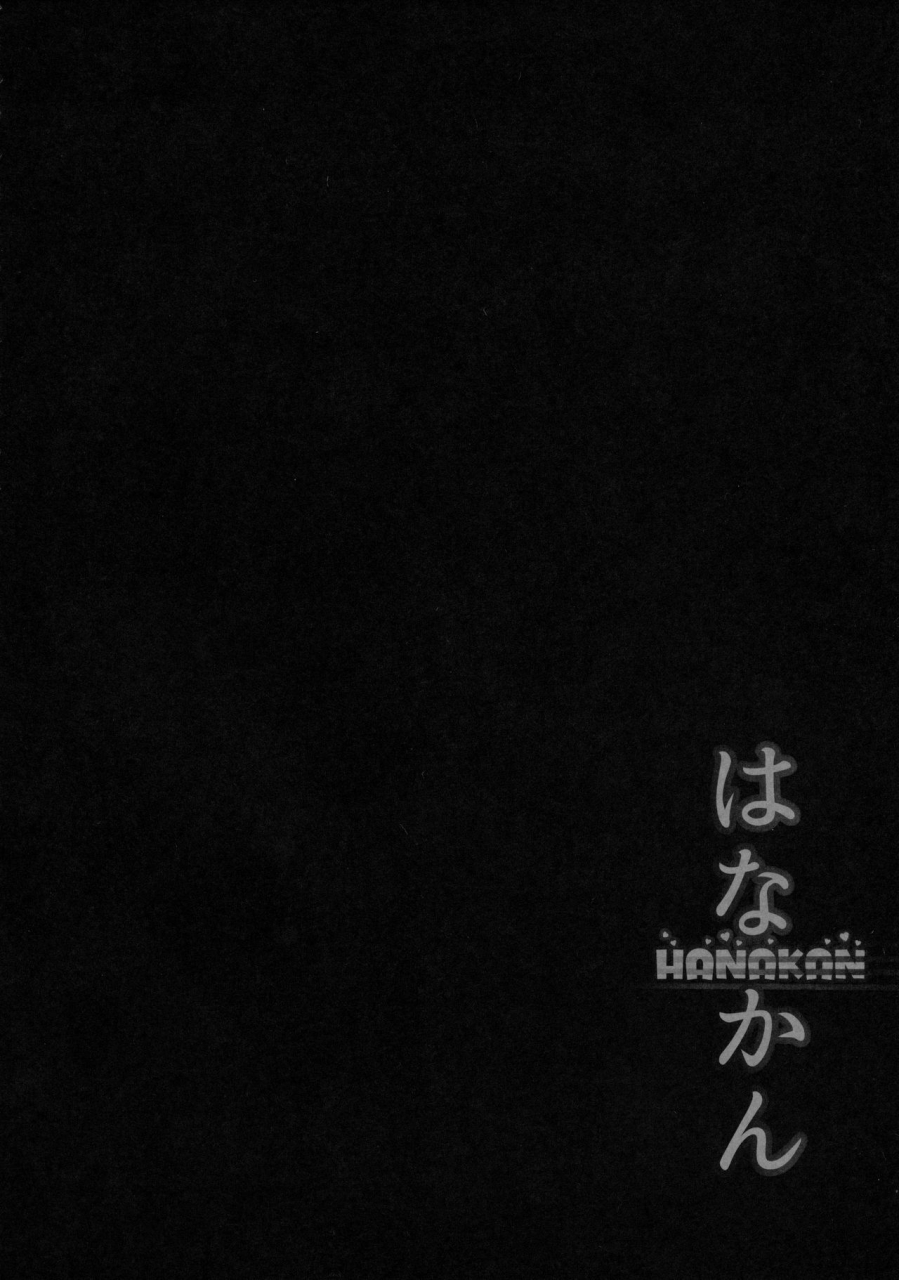 c91-corori-yopparai-oni-hanakan-nande-konna-koto-ni-naru-zura-love-live-sunshine-english-gagak-black