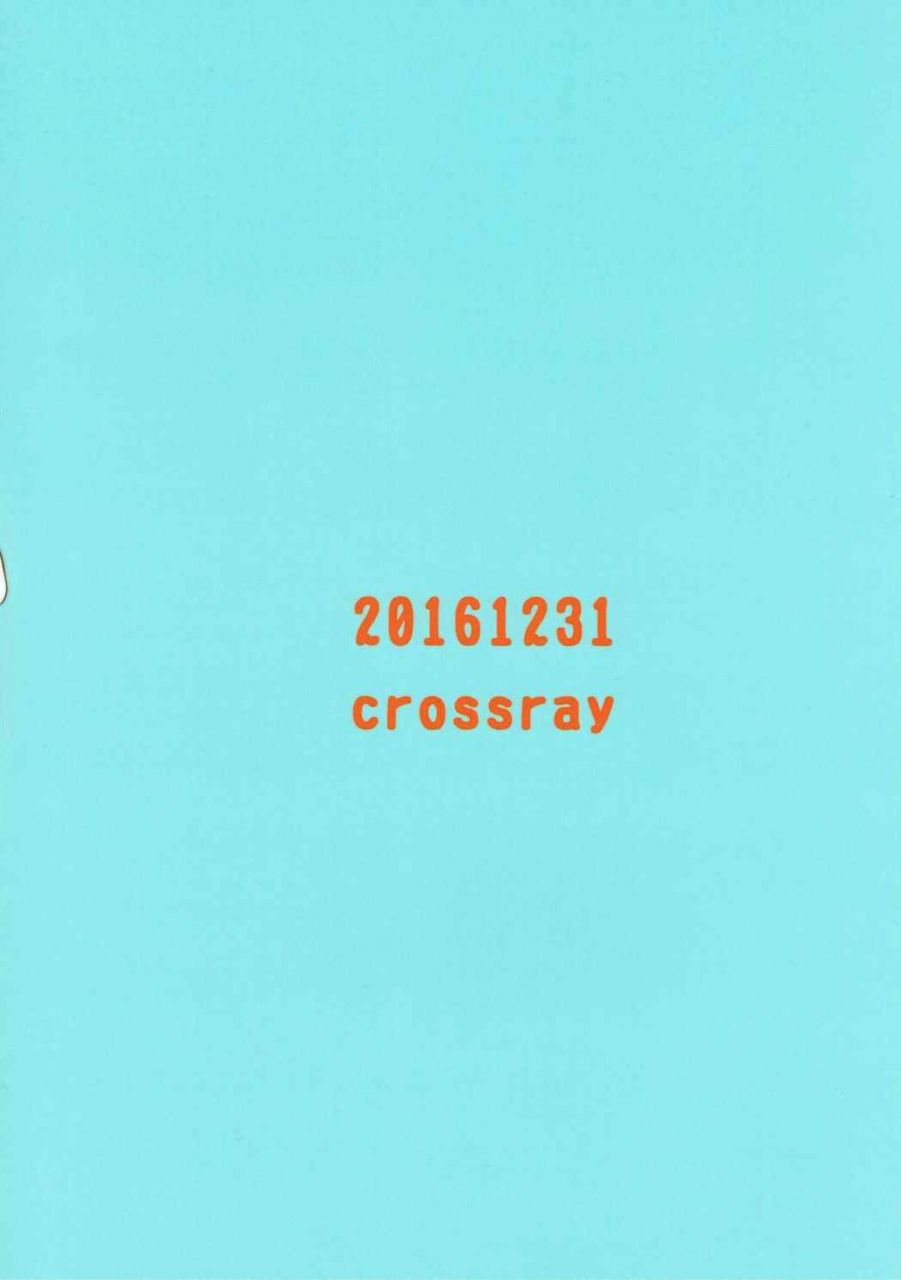 c91-crossray-oomori-makoto-mandalay-ni-fude-oroshi-shite-morau-hon-boku-no-hero-academia-english-naxusnl