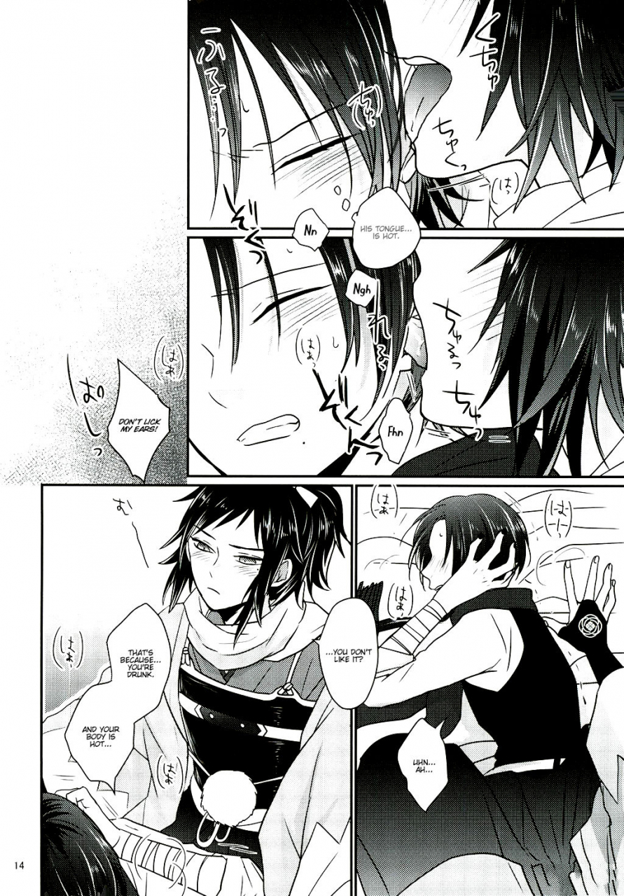 c91-glowfly-jully-koyoi-wa-yoi-yoi-touken-ranbu-english-anmitsu-dojo