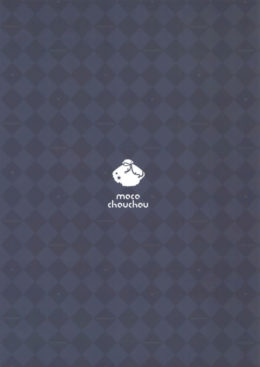 c91-moco-chouchou-hisama-kumako-yuutousei-ayaka-no-uraomote-3-english-h-konbini