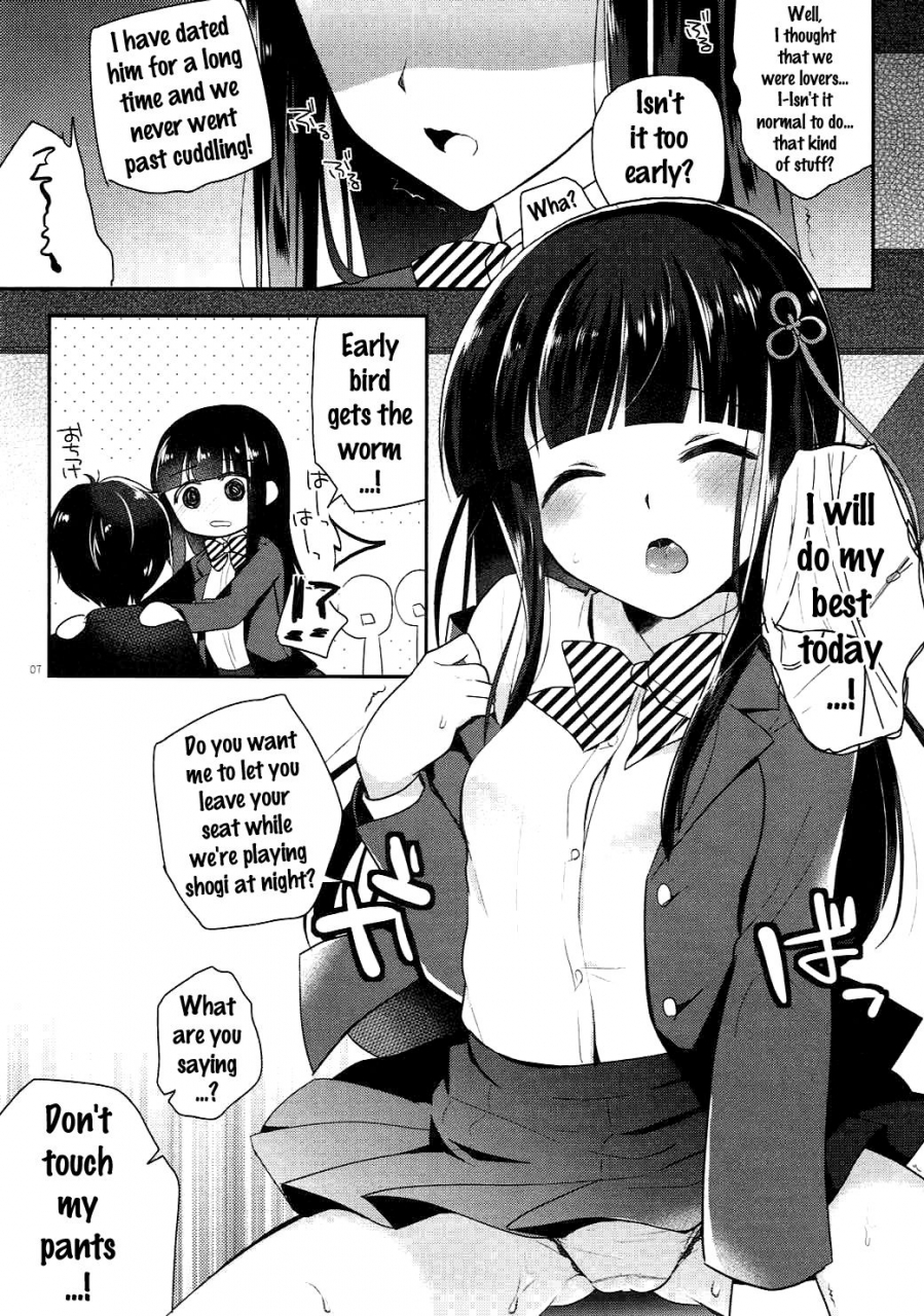 c91-moradolog-muro-tomoharu-watashi-tachi-no-joker-persona-5-english-doujin-moeus