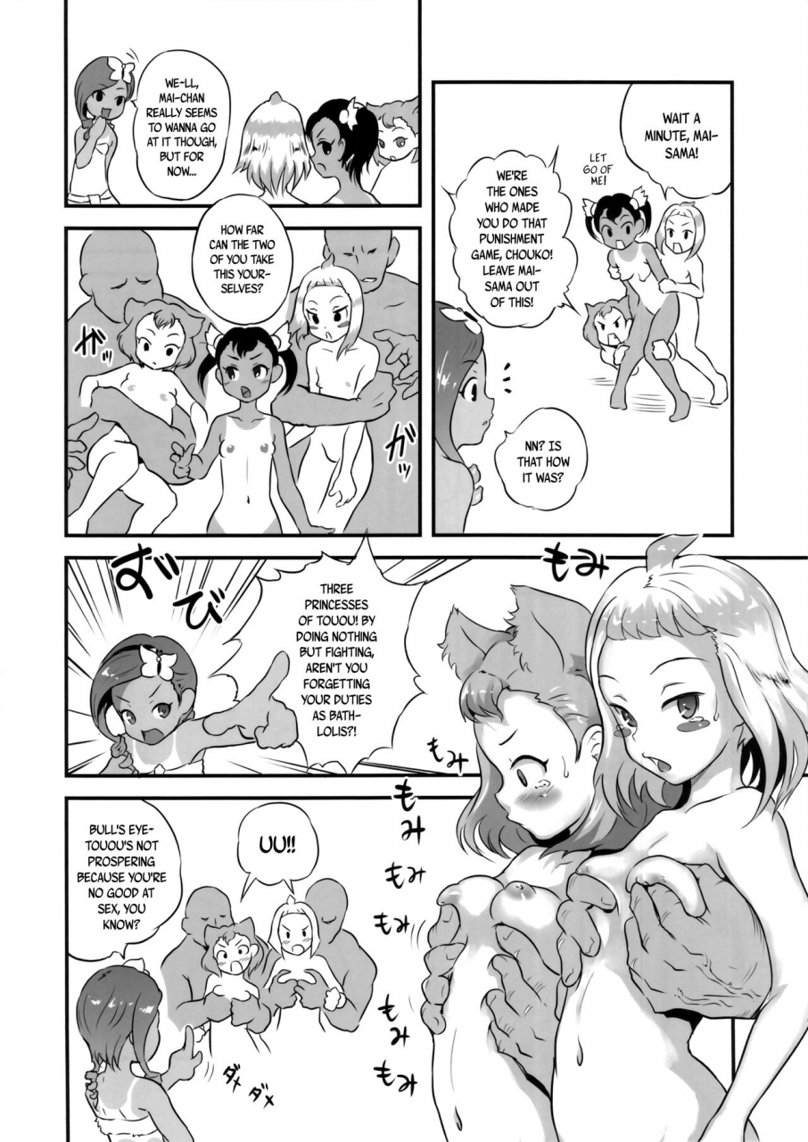 c91-popinrabbit-esora-koto-yurori-kyouiku-go-bath-loli-education-5-english-arkngthand-bec-scans