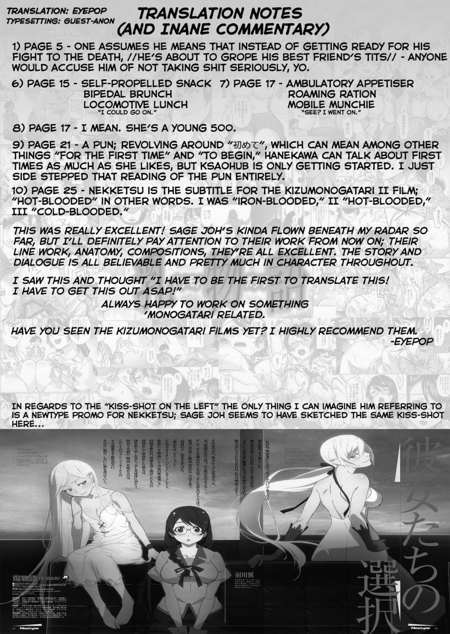 c91-sagejoh-sage-joh-chichimonogatari-bakemonogatari-english-eyepop