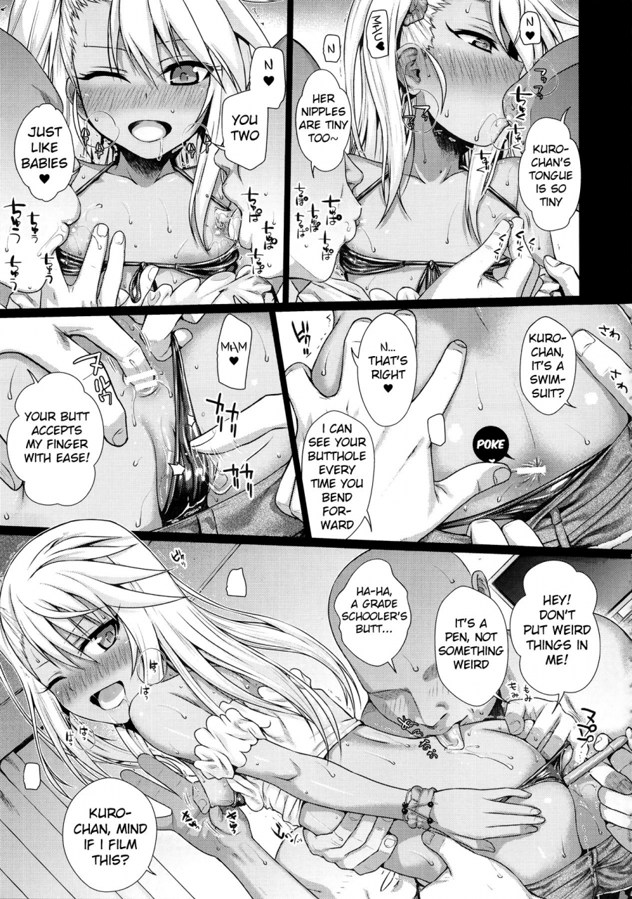 c92-40010-1-go-shimanto-shisakugata-souyuu-reisou-fatekaleid-liner-prisma-illya-english-mongolfier