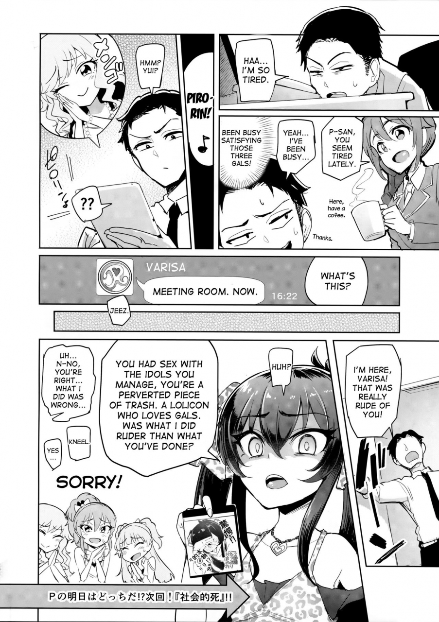 c92-a-gokuburi-sian-producer-tte-hee-gal-mono-bakkari-mottenda-the-idolm-at-ster-cinderella-girls-english-desudesu