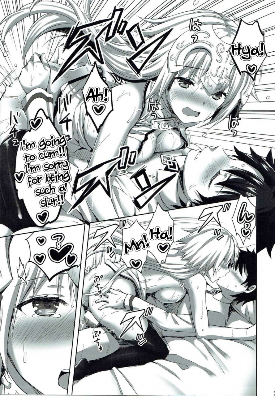 c92-aigamodou-ayakawa-riku-seijou-no-nukumori-fategrand-order-english-tigoris-translates