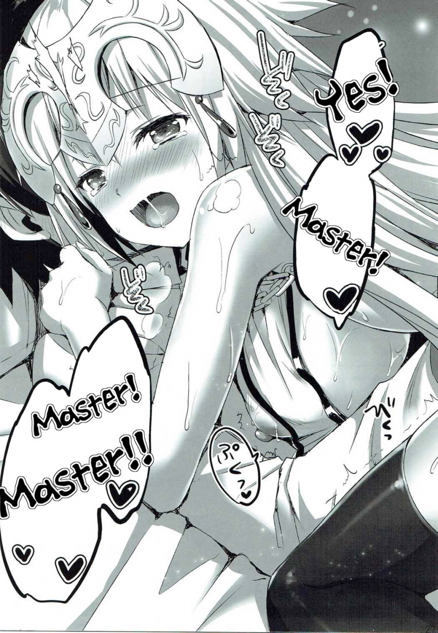 c92-aigamodou-ayakawa-riku-seijou-no-nukumori-fategrand-order-english-tigoris-translates