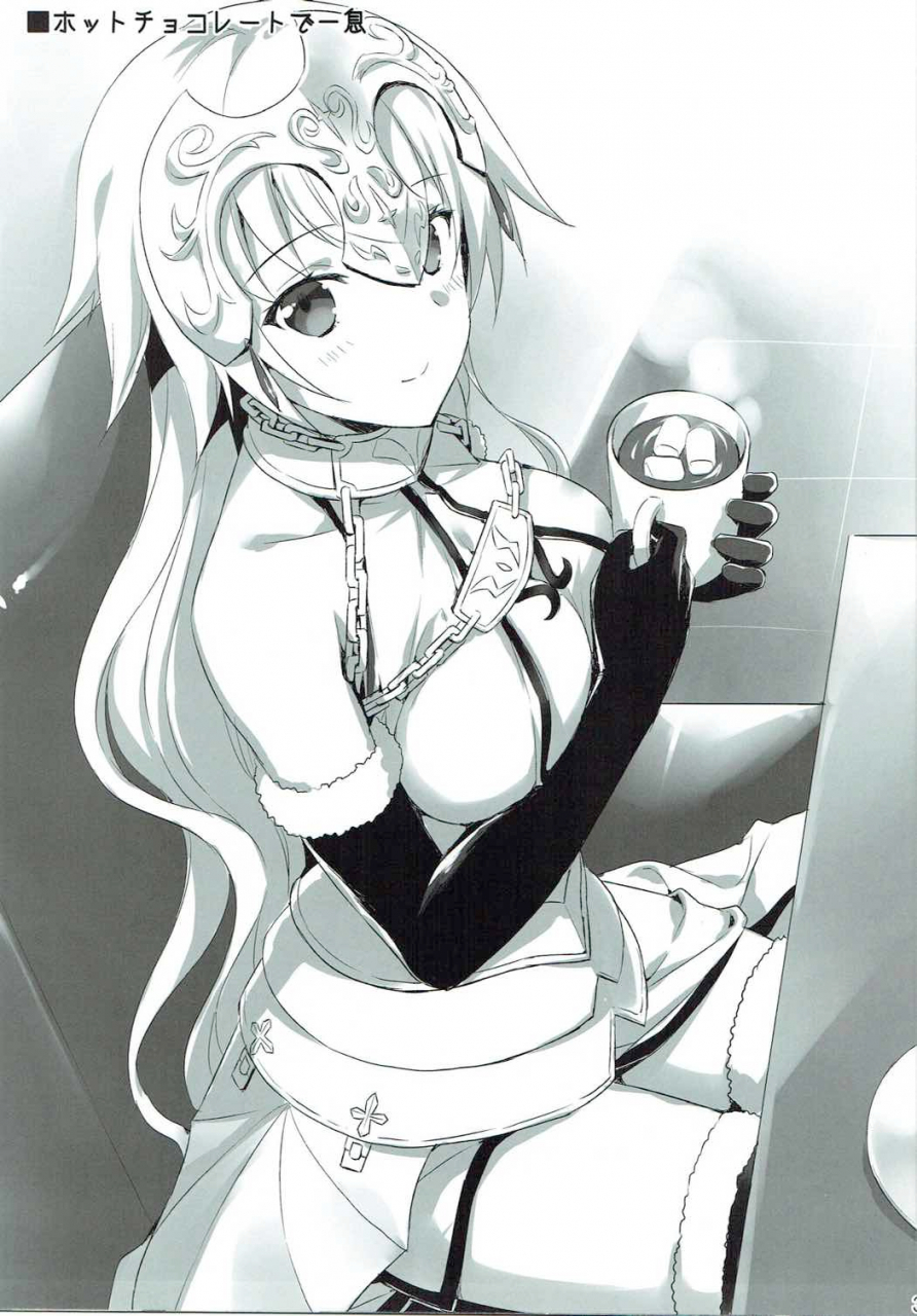 c92-aigamodou-ayakawa-riku-seijou-no-nukumori-fategrand-order-english-tigoris-translates